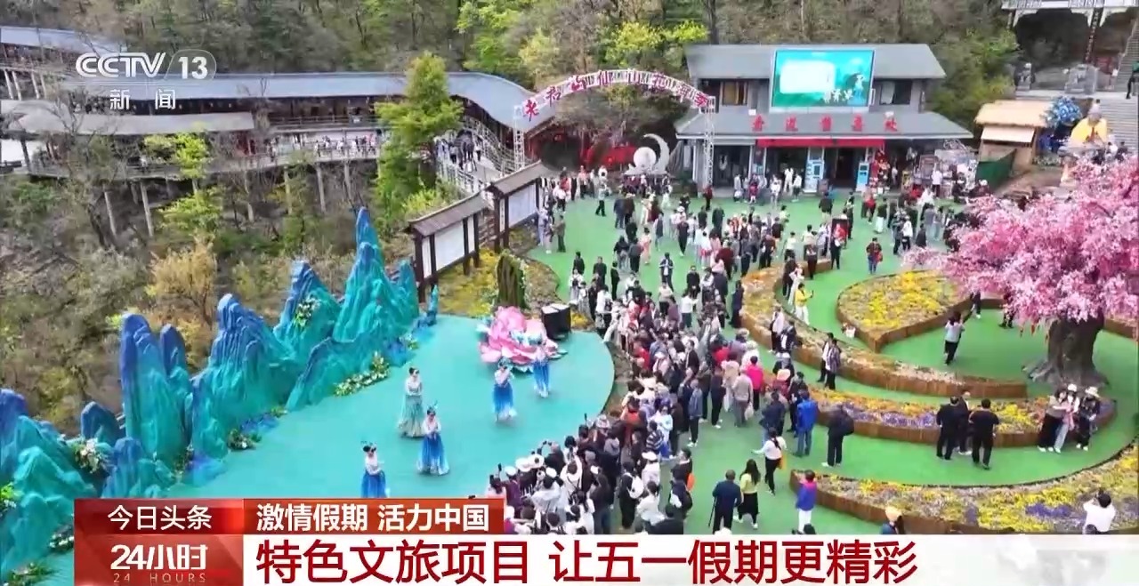 
长春吉大二院黄牛代挂号电话票贩子号贩子网上预约挂号,住院检查加快,假期出游别纠结！武侠早茶、机器人戏台 各地花样玩法等你来