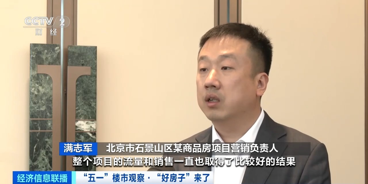 
杭州市一医院黄牛代挂号电话票贩子号贩子网上预约挂号,住院检查加快,北京“好房子”来了！新国标助力“五一”楼市升温