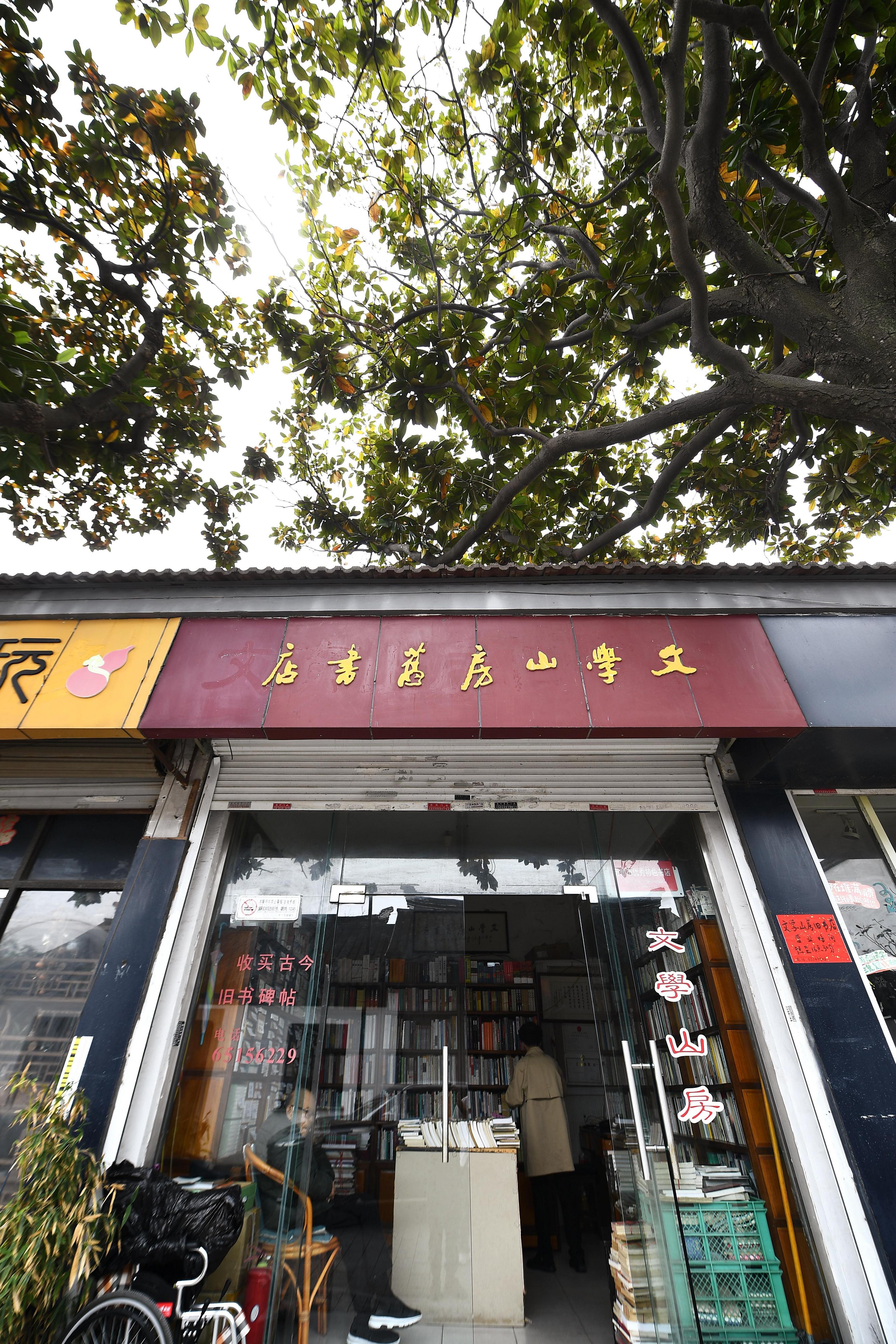 
北京天坛医院黄牛代挂号电话票贩子号贩子网上预约挂号,住院检查加快,读城｜百岁老书翁守着百年旧书店：爱书的人多，书香不会散！