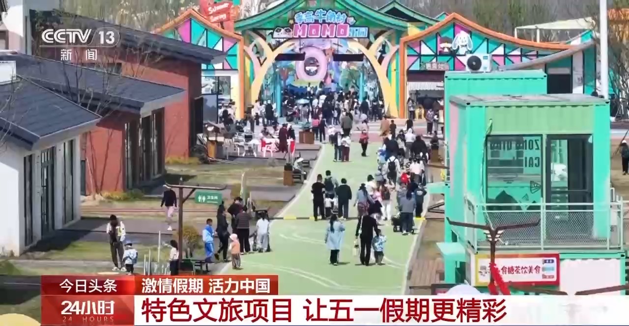 
长春吉大二院黄牛代挂号电话票贩子号贩子网上预约挂号,住院检查加快,假期出游别纠结！武侠早茶、机器人戏台 各地花样玩法等你来
