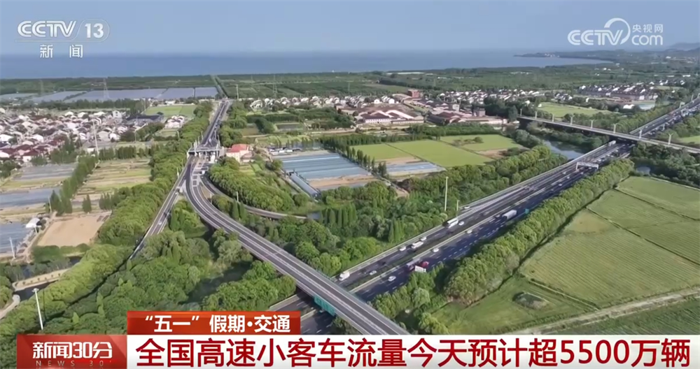 
上海瑞金医院黄牛代挂号电话票贩子号贩子网上预约挂号,住院检查加快,假期首日交通运输保持高位运行态势 各部门多管齐下撑起出行“安全伞”