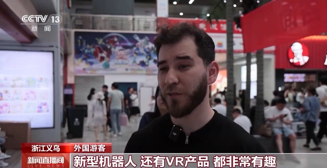 
博爱医院黄牛代挂号电话票贩子号贩子网上预约挂号,住院检查加快,入境游热度不断攀升 义乌国际商贸城迎大批外国游客