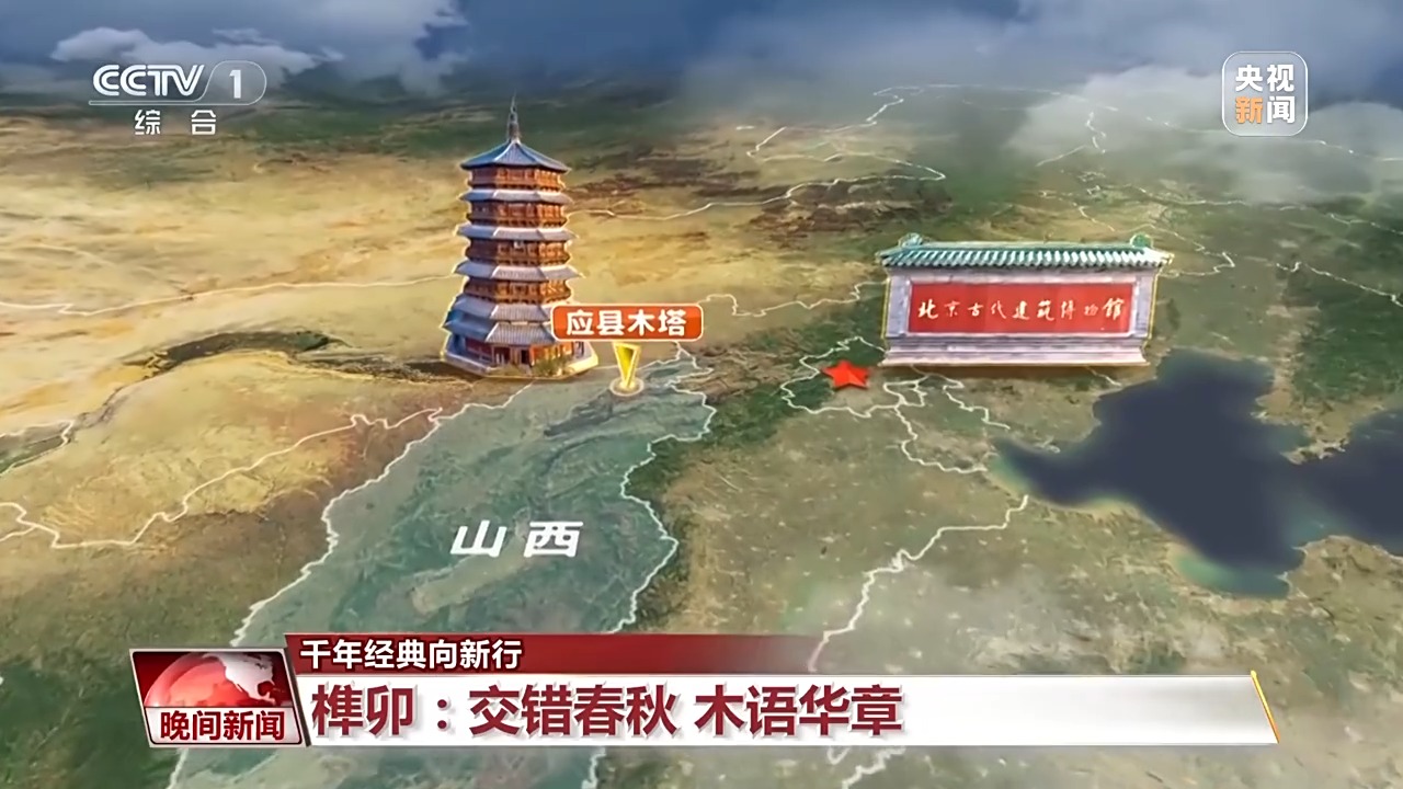 
南京市口腔医院黄牛代挂号电话票贩子号贩子网上预约挂号,住院检查加快,千年经典向新行丨从古建到现代航天 榫卯技艺跨越千年续写新的中国故事