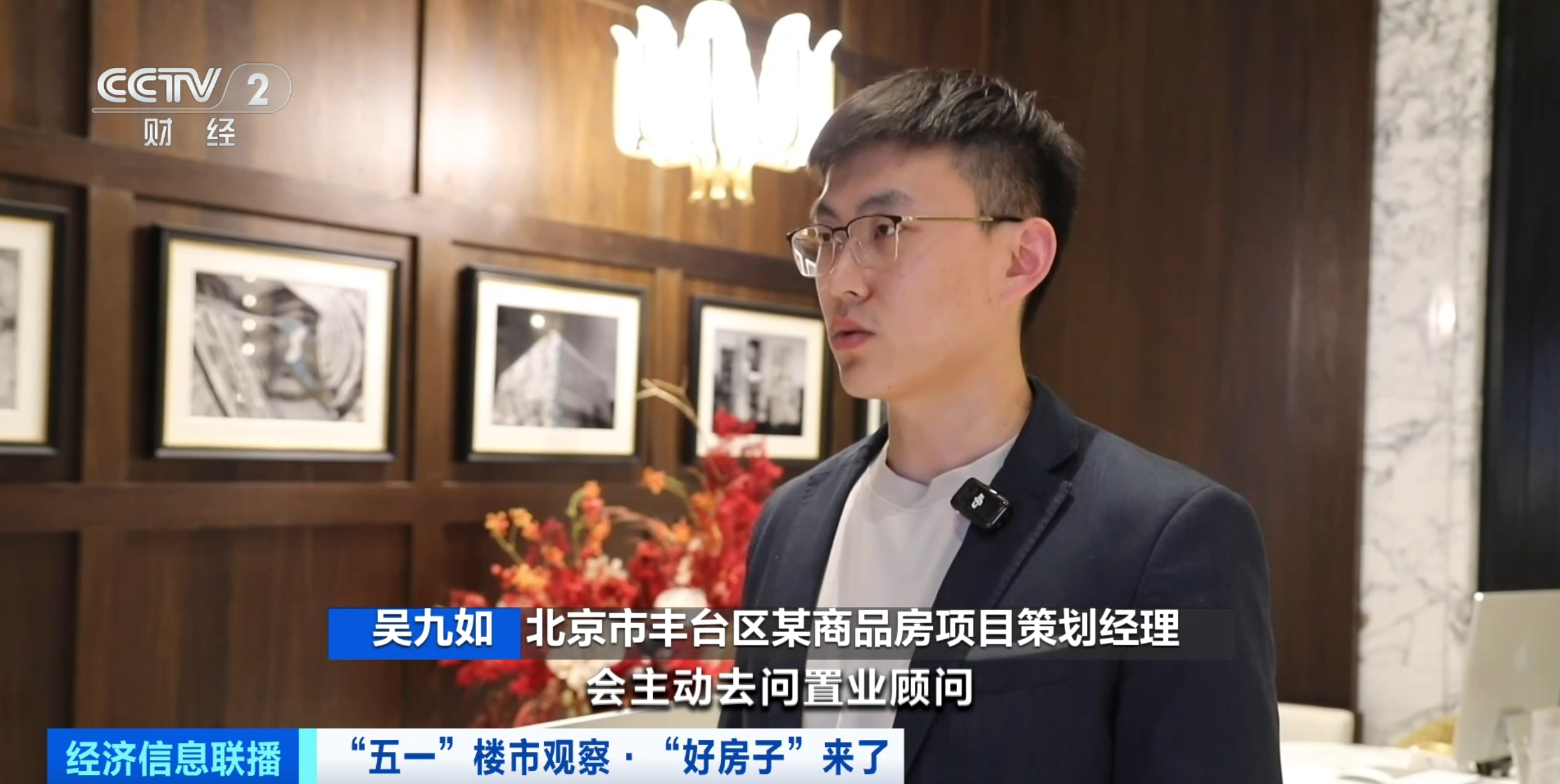 
杭州市一医院黄牛代挂号电话票贩子号贩子网上预约挂号,住院检查加快,北京“好房子”来了！新国标助力“五一”楼市升温