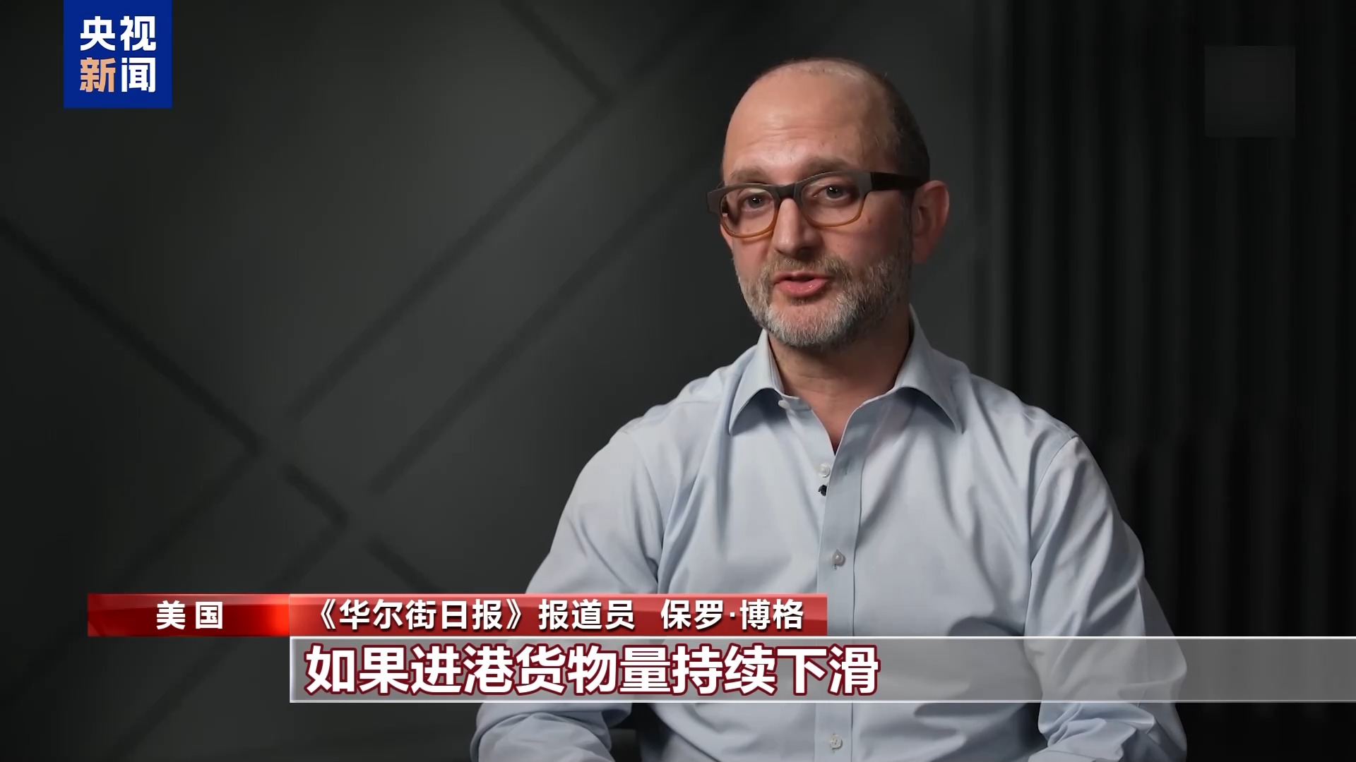 
广州中医药大学第一附属医院黄牛号贩子挂号电话通胀预期飙至40多年高位 美滥施关税致自身经济“四面楚歌”