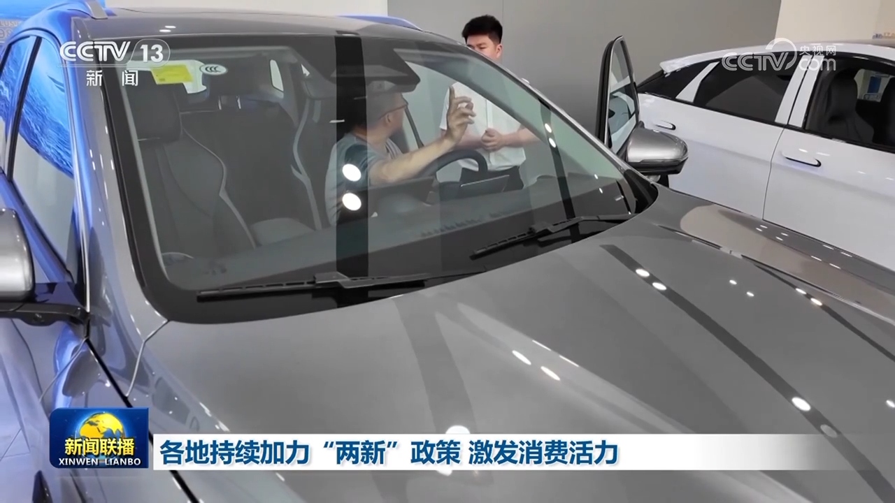 
天津各大医院黄牛代挂号电话票贩子号贩子网上预约挂号,住院检查加快,各地持续加力“两新”政策 激发消费活力