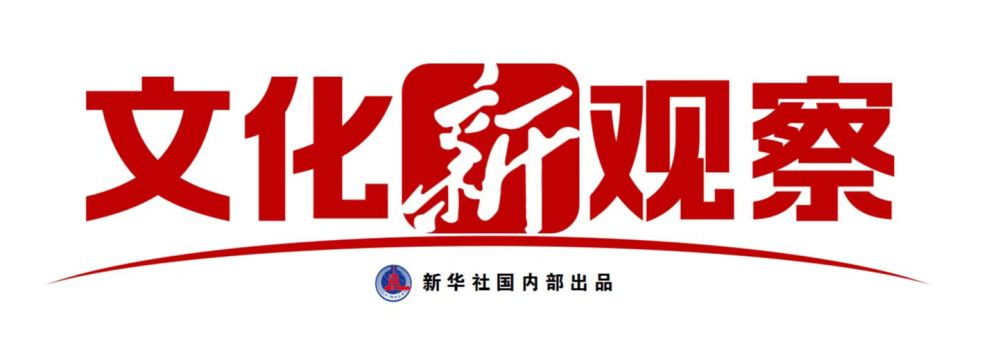 
北京佑安医院黄牛代挂号电话票贩子号贩子网上预约挂号,住院检查加快,文化新观察·文化赋能经济社会发展系列谈｜让文旅“流量”变发展“增量”