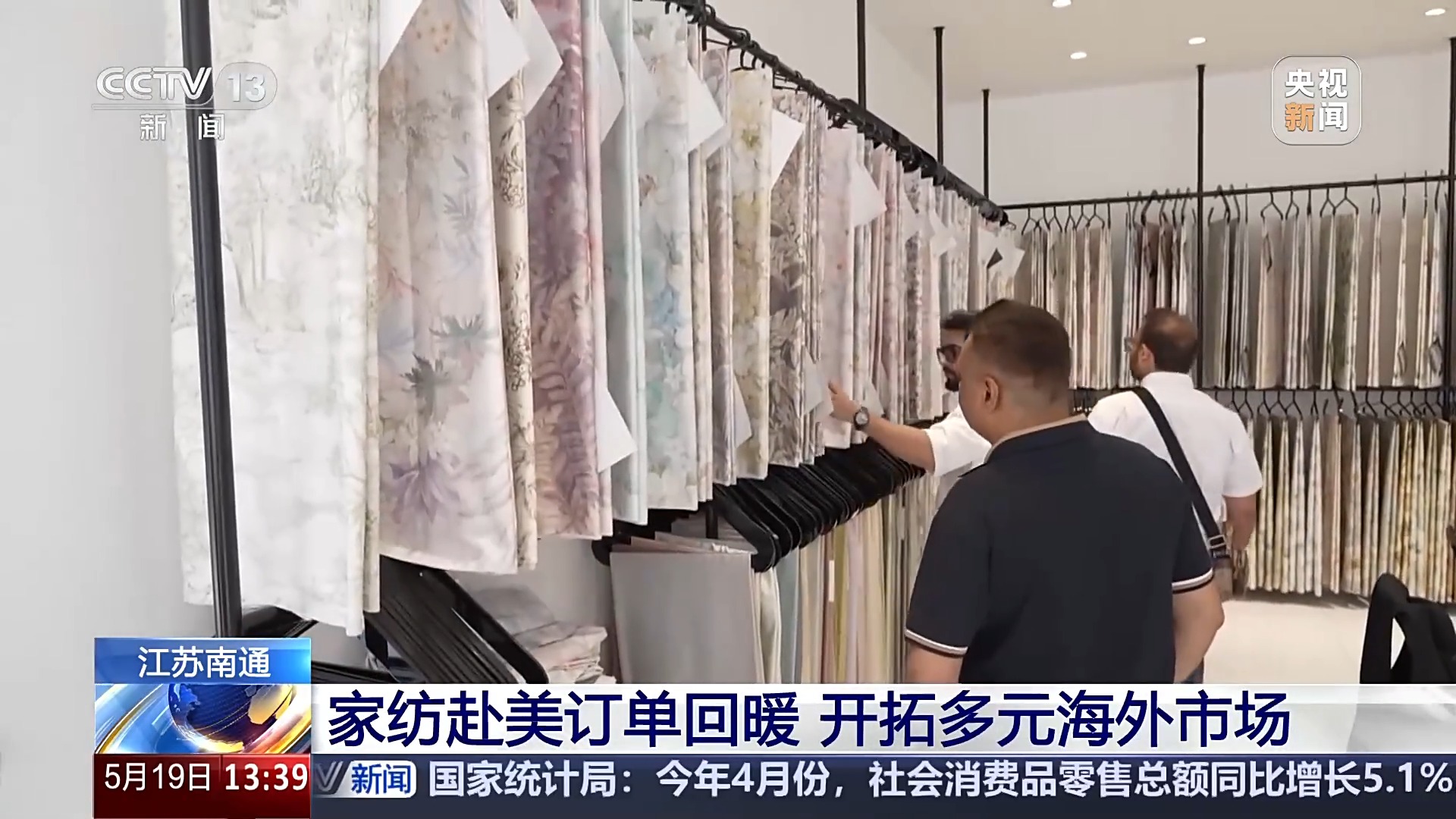 
北京大学第三医院黄牛代挂号电话票贩子号贩子网上预约挂号,住院检查加快,年交易额达2500亿元 这项特色产业“出海”又“出圈”