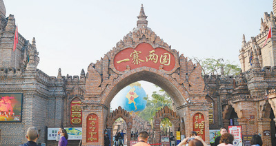 
浙江省同德医院黄牛代挂号电话票贩子号贩子网上预约挂号,住院检查加快,跨越国界的“胞波”情谊（边城见闻）