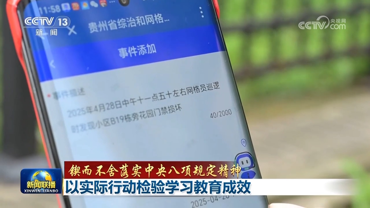 
北京302医院黄牛代挂号电话票贩子号贩子网上预约挂号,住院检查加快,【锲而不舍落实中央八项规定精神】以实际行动检验学习教育成效