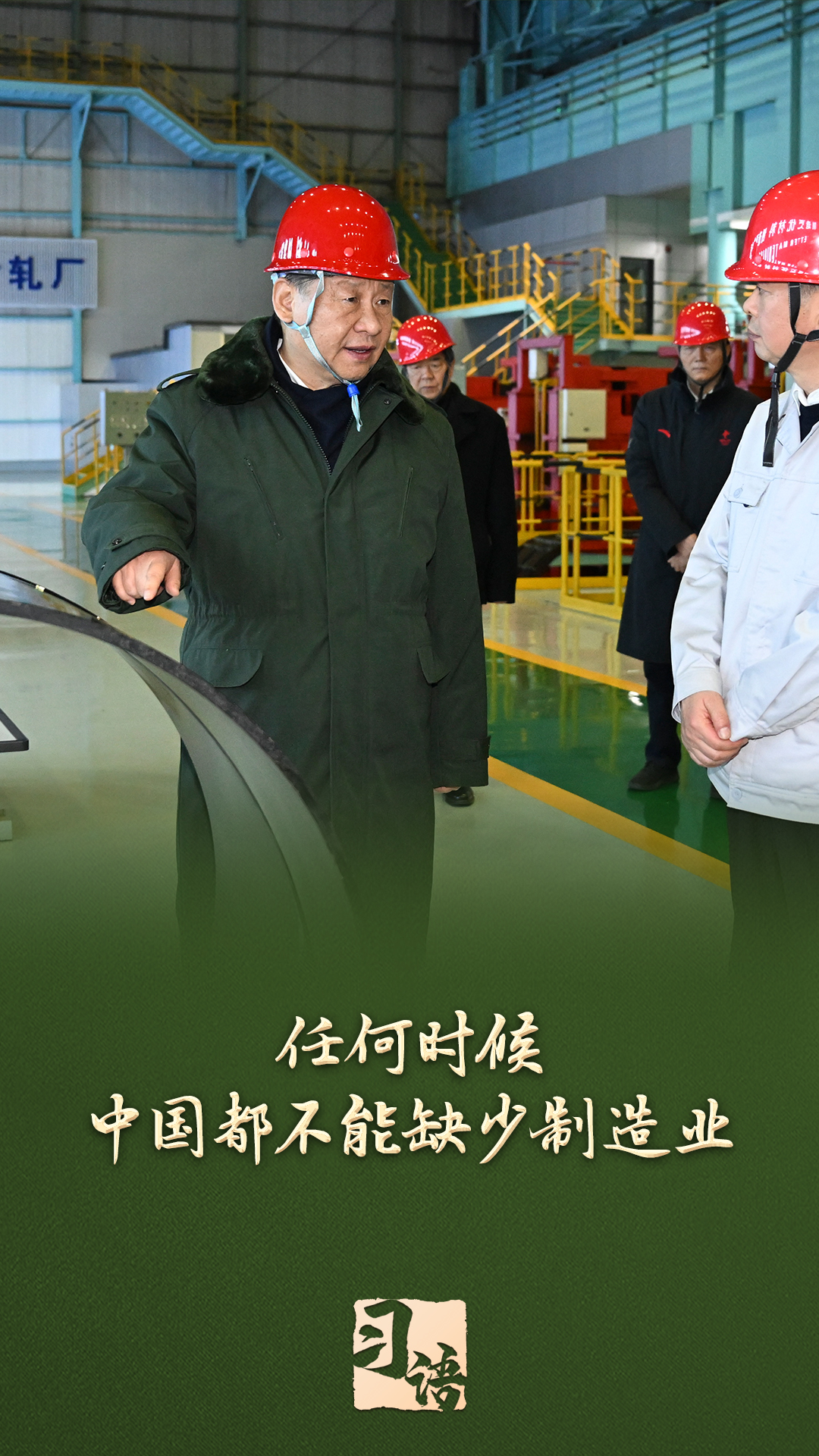 
北京鼓楼医院孙凌云黄牛代挂号电话票贩子号贩子网上预约挂号,住院检查加快,习语丨总书记为什么说“这条路走对了”？