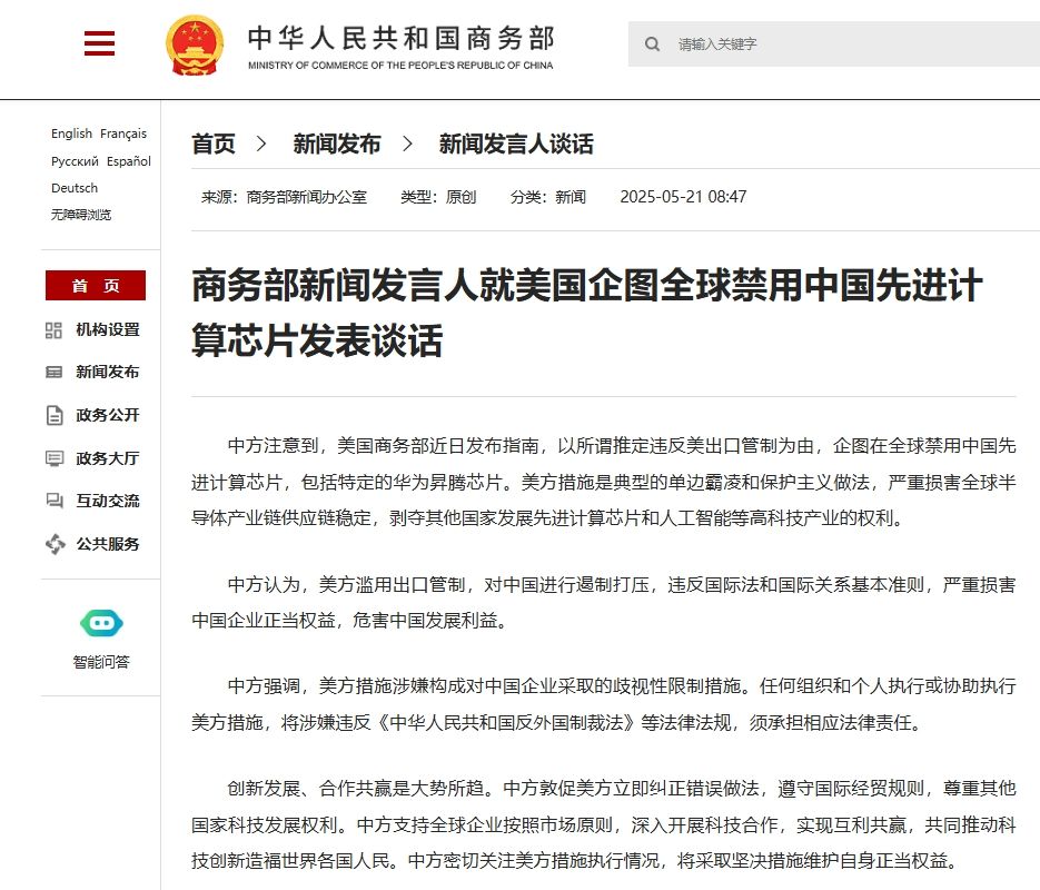 
中山大学孙逸仙纪念医院黄牛代挂号电话票贩子号贩子网上预约挂号,住院检查加快,商务部新闻发言人就美国企图全球禁用中国先进计算芯片发表谈话
