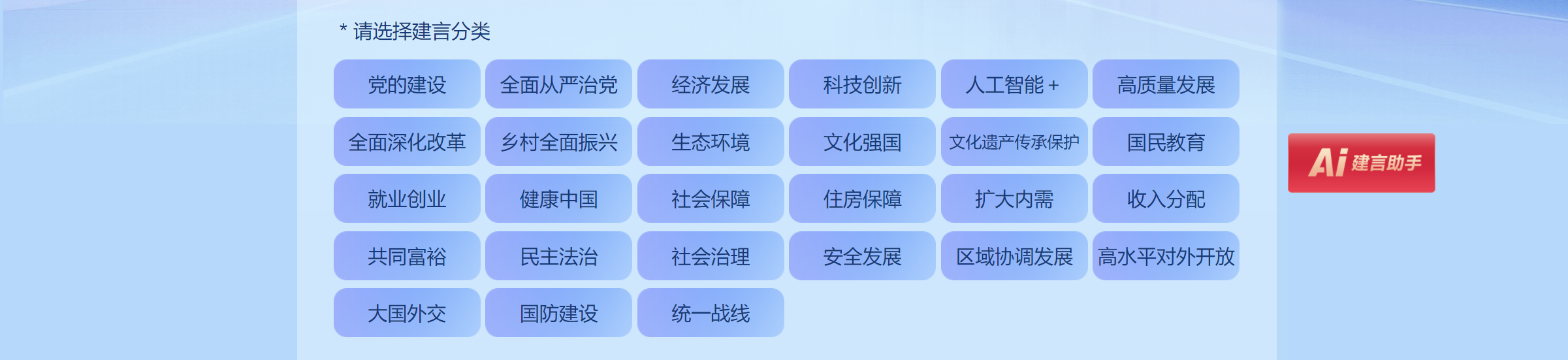 
北京八大处整形医院黄牛代挂号电话票贩子号贩子网上预约挂号,住院检查加快,我为“十五五”规划献一策