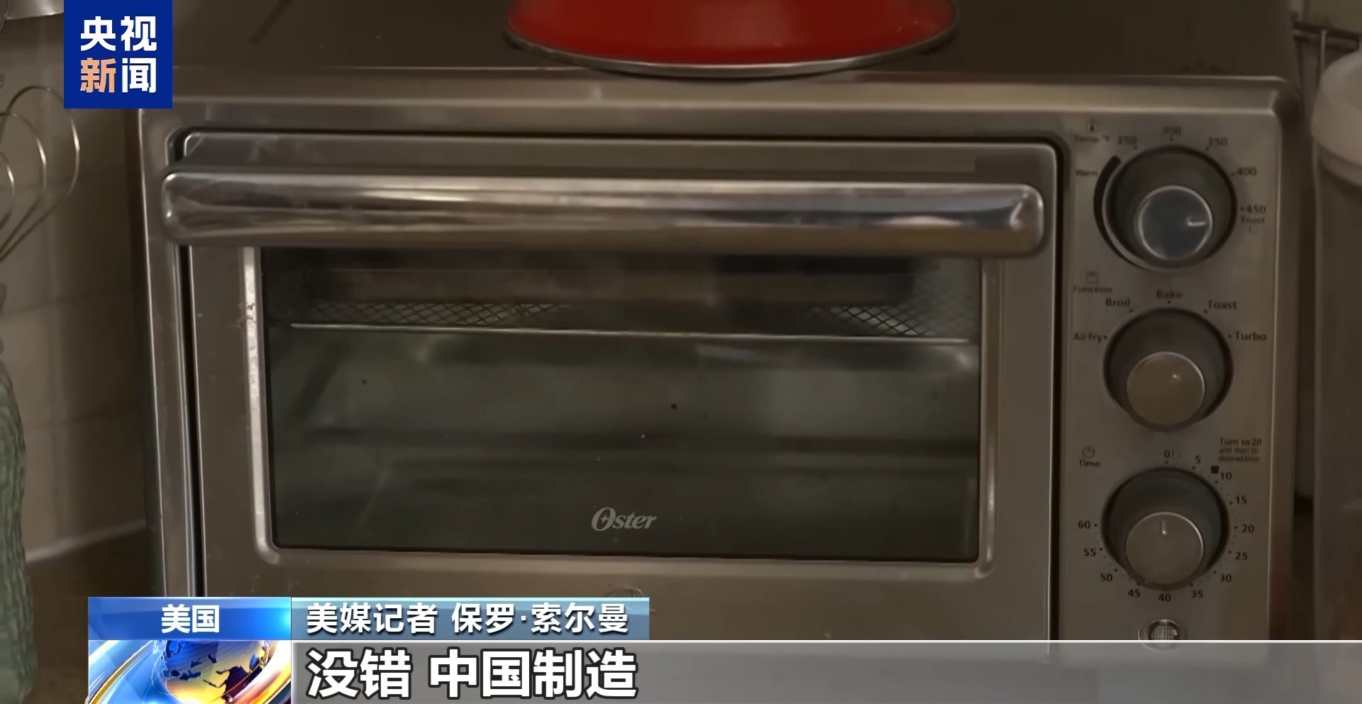 
上海肿瘤医院黄牛代挂号电话票贩子号贩子网上预约挂号,住院检查加快,马克杯、勺子、烤箱…… 美国依赖“中国制造”的不只是厨房