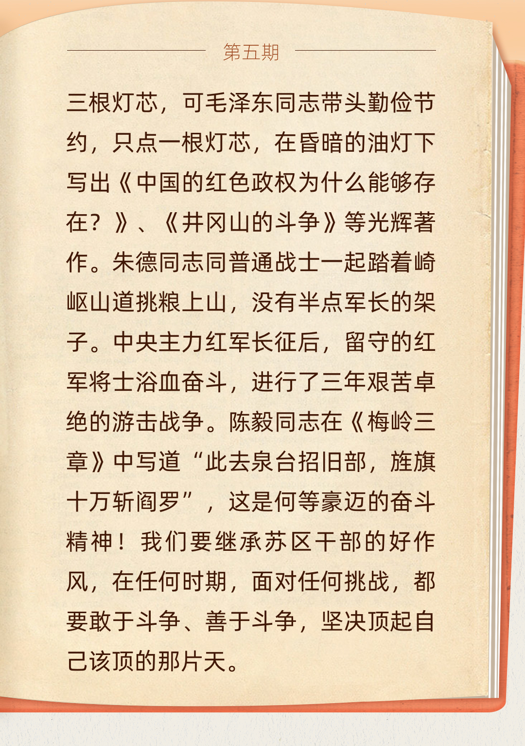 
江苏省人民医院黄牛代挂号电话票贩子号贩子网上预约挂号,住院检查加快,听习近平讲作风故事⑤丨一根灯芯