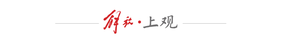 
杭州市三医院黄牛代挂号电话票贩子号贩子网上预约挂号,住院检查加快,面向“十五五”，统筹推进教育科技人才一体发展何以重要？