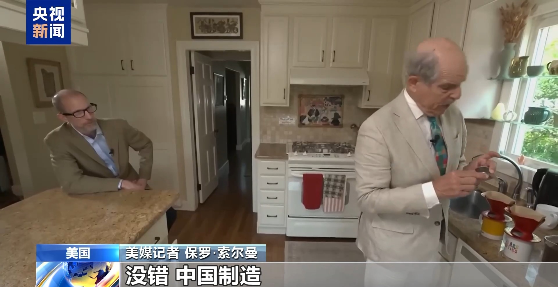 
上海肿瘤医院黄牛代挂号电话票贩子号贩子网上预约挂号,住院检查加快,马克杯、勺子、烤箱…… 美国依赖“中国制造”的不只是厨房