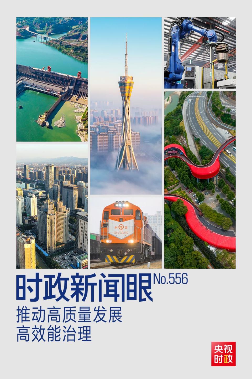 
江苏省中西医结合医院黄牛代挂号电话票贩子号贩子网上预约挂号,住院检查加快,时政新闻眼丨再赴河南考察，习近平为何强调这两个关键词？