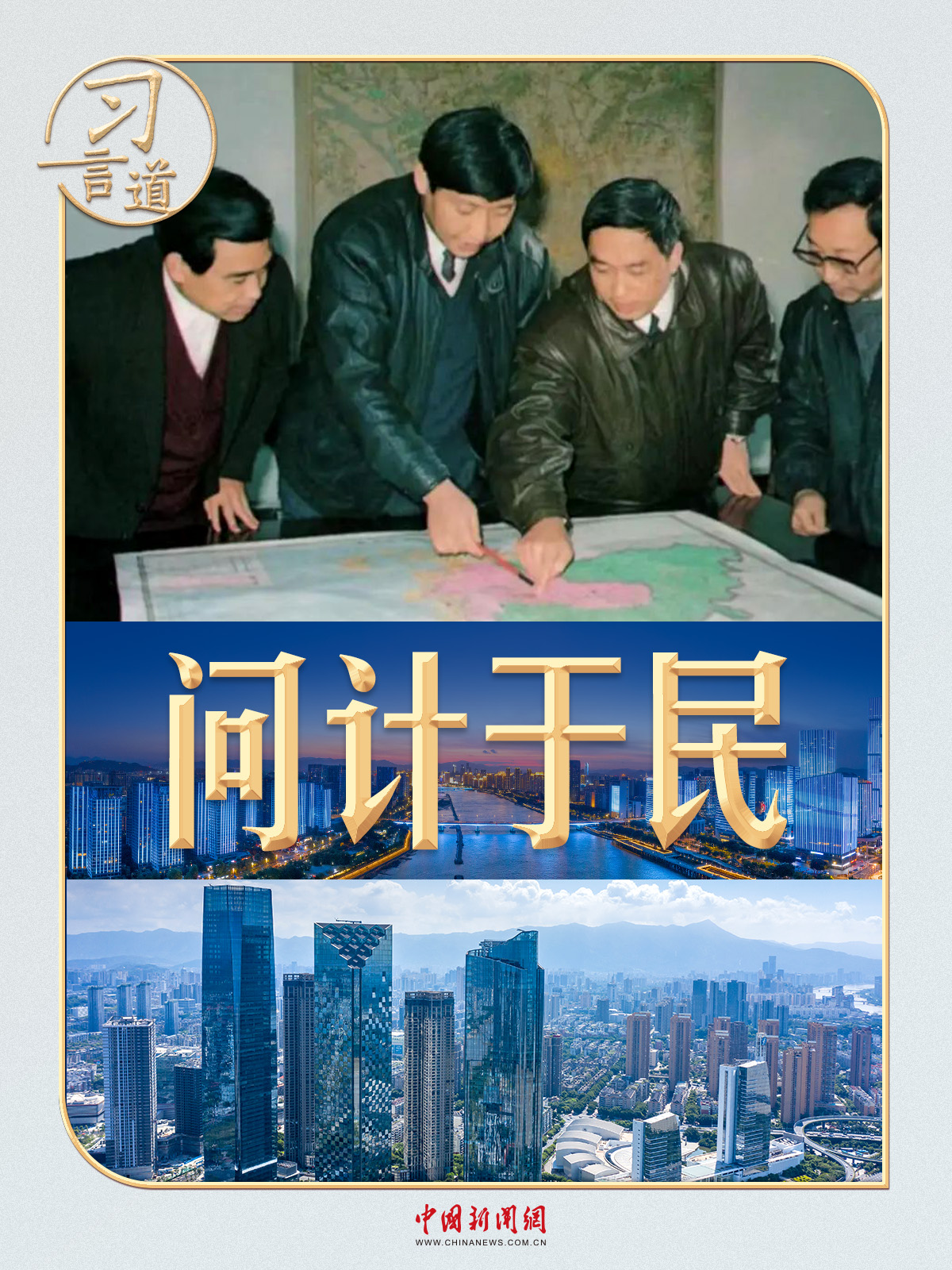 
杭州西溪医院黄牛代挂号电话票贩子号贩子网上预约挂号,住院检查加快,习言道｜编制这份发展战略，习近平要求登报发问卷