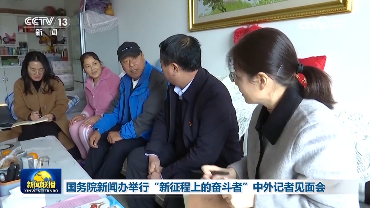 
南京各大医院黄牛代挂号电话票贩子号贩子网上预约挂号,住院检查加快,国务院新闻办举行“新征程上的奋斗者”中外记者见面会