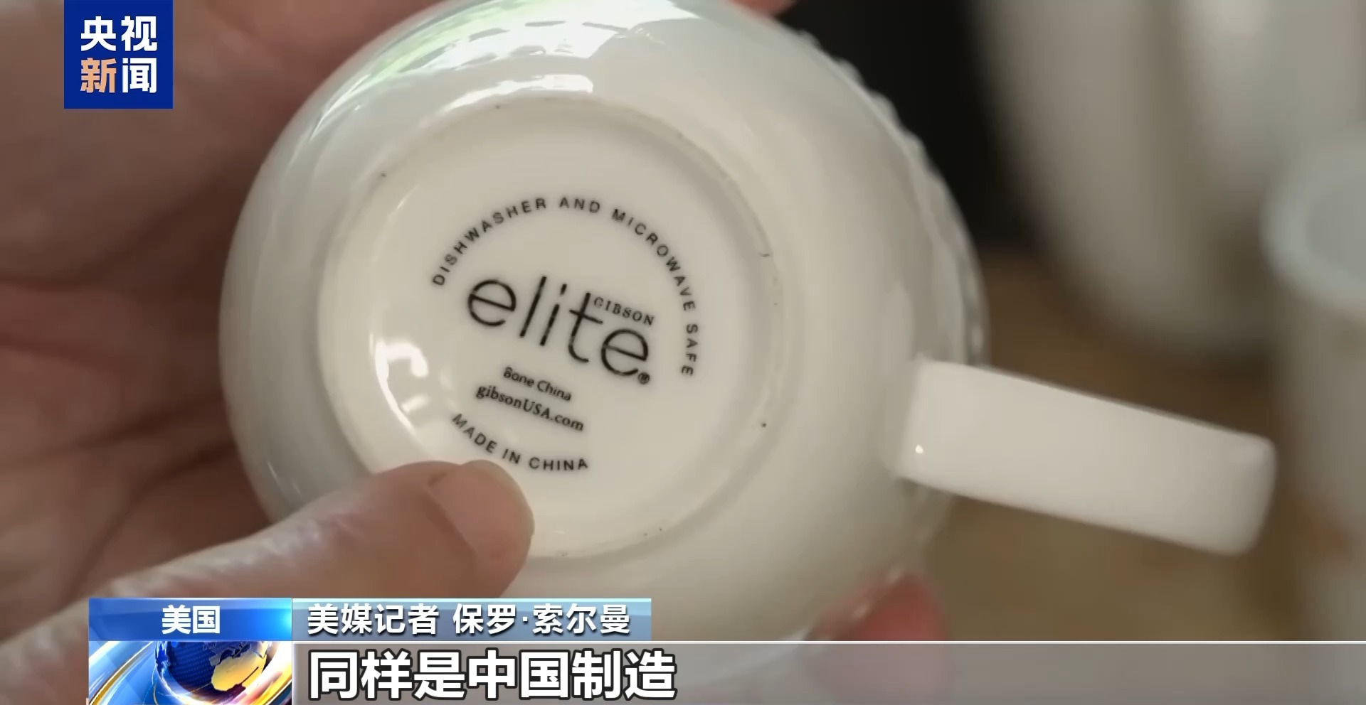 
上海肿瘤医院黄牛代挂号电话票贩子号贩子网上预约挂号,住院检查加快,马克杯、勺子、烤箱…… 美国依赖“中国制造”的不只是厨房