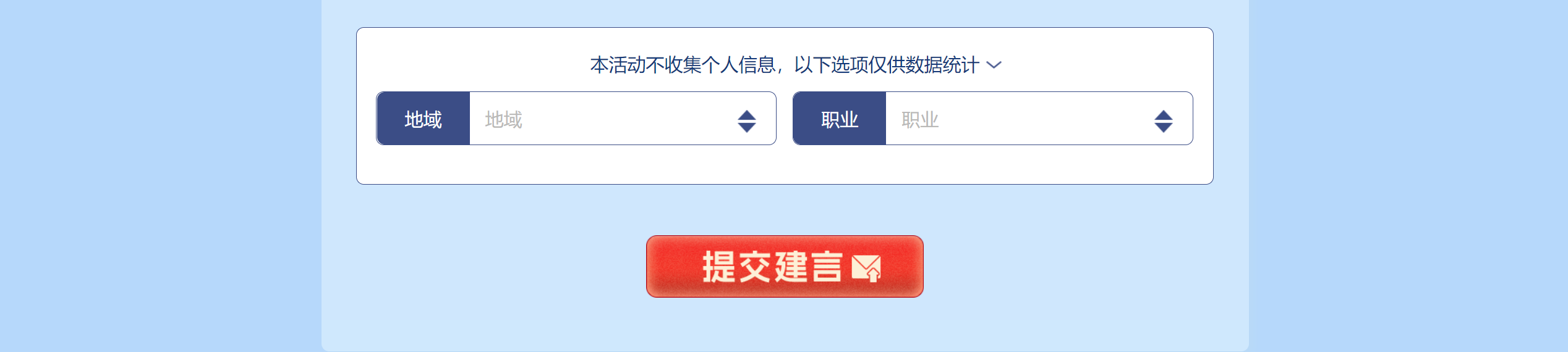
北京八大处整形医院黄牛代挂号电话票贩子号贩子网上预约挂号,住院检查加快,我为“十五五”规划献一策