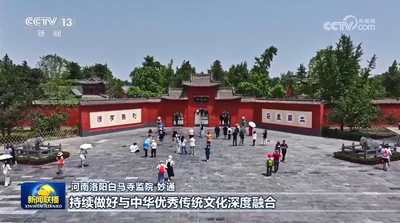 
广州中医药大学一附医院黄牛代挂号电话票贩子号贩子网上预约挂号,住院检查加快,奋力谱写中原大地推进中国式现代化新篇章——习近平总书记在河南考察时的重要讲话引发热烈反响