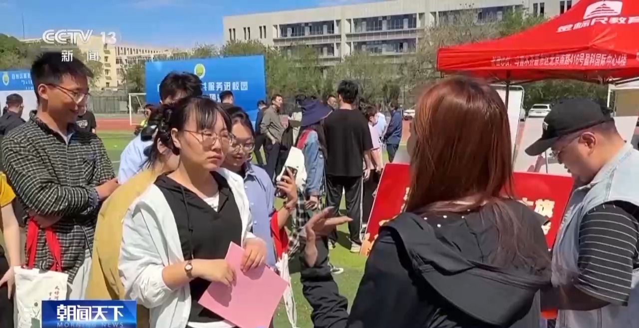 
二龙路肛肠医院黄牛代挂号电话票贩子号贩子网上预约挂号,住院检查加快,AI简历诊断、创业指导……高校毕业生就业 “大礼包”来了