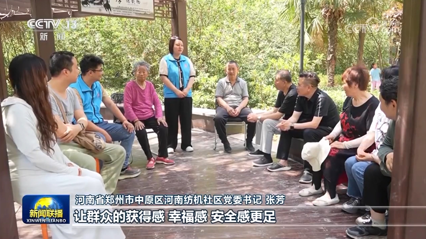 
广州中医药大学一附医院黄牛代挂号电话票贩子号贩子网上预约挂号,住院检查加快,奋力谱写中原大地推进中国式现代化新篇章——习近平总书记在河南考察时的重要讲话引发热烈反响