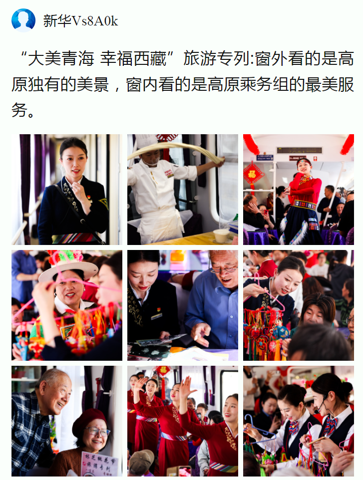 
天津各大医院黄牛代挂号电话票贩子号贩子网上预约挂号,住院检查加快,我的铁路风景｜网友优秀作品晒出，有你的吗？