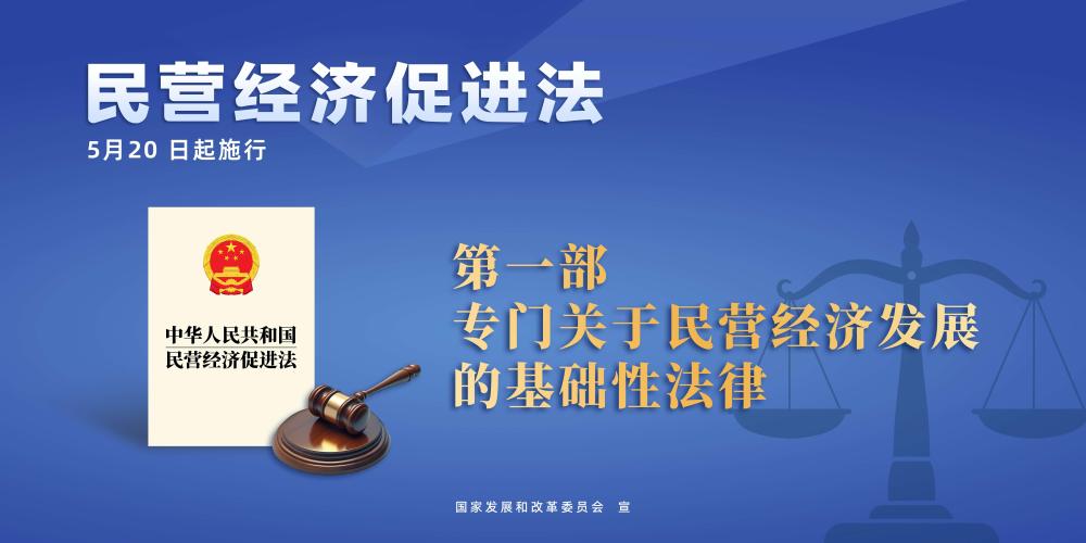 
广州市第一人民医院黄牛代挂号电话票贩子号贩子网上预约挂号,住院检查加快,中国经济面面观｜民营经济促进法施行，这些内容值得关注