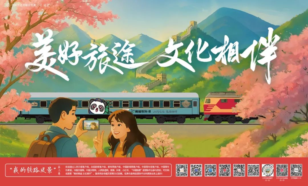 
天津各大医院黄牛代挂号电话票贩子号贩子网上预约挂号,住院检查加快,我的铁路风景｜网友优秀作品晒出，有你的吗？