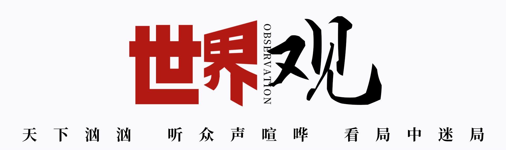 
北大口腔医院黄牛代挂号电话票贩子号贩子网上预约挂号,住院检查加快,世界观｜冲刺90天：对美航运重启 美国零售业囤货