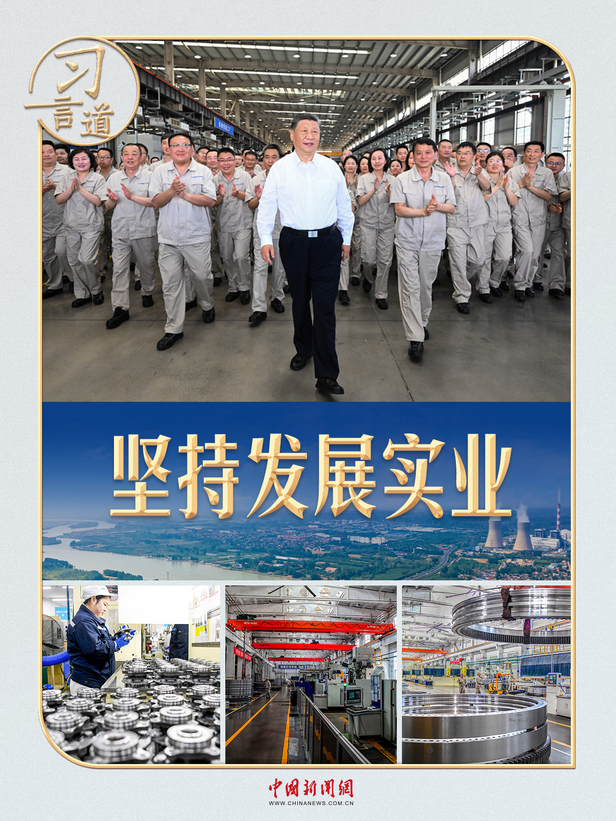 
南京各大医院黄牛代挂号电话票贩子号贩子网上预约挂号,住院检查加快,习言道丨到河南考察，习近平为何再提“洋火”