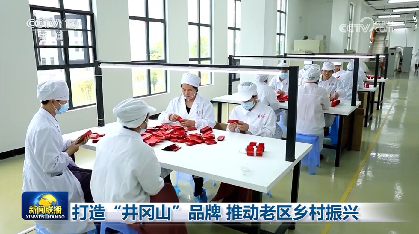 
北京各大医院黄牛代挂号电话票贩子号贩子网上预约挂号,住院检查加快,打造“井冈山”品牌 推动老区乡村振兴