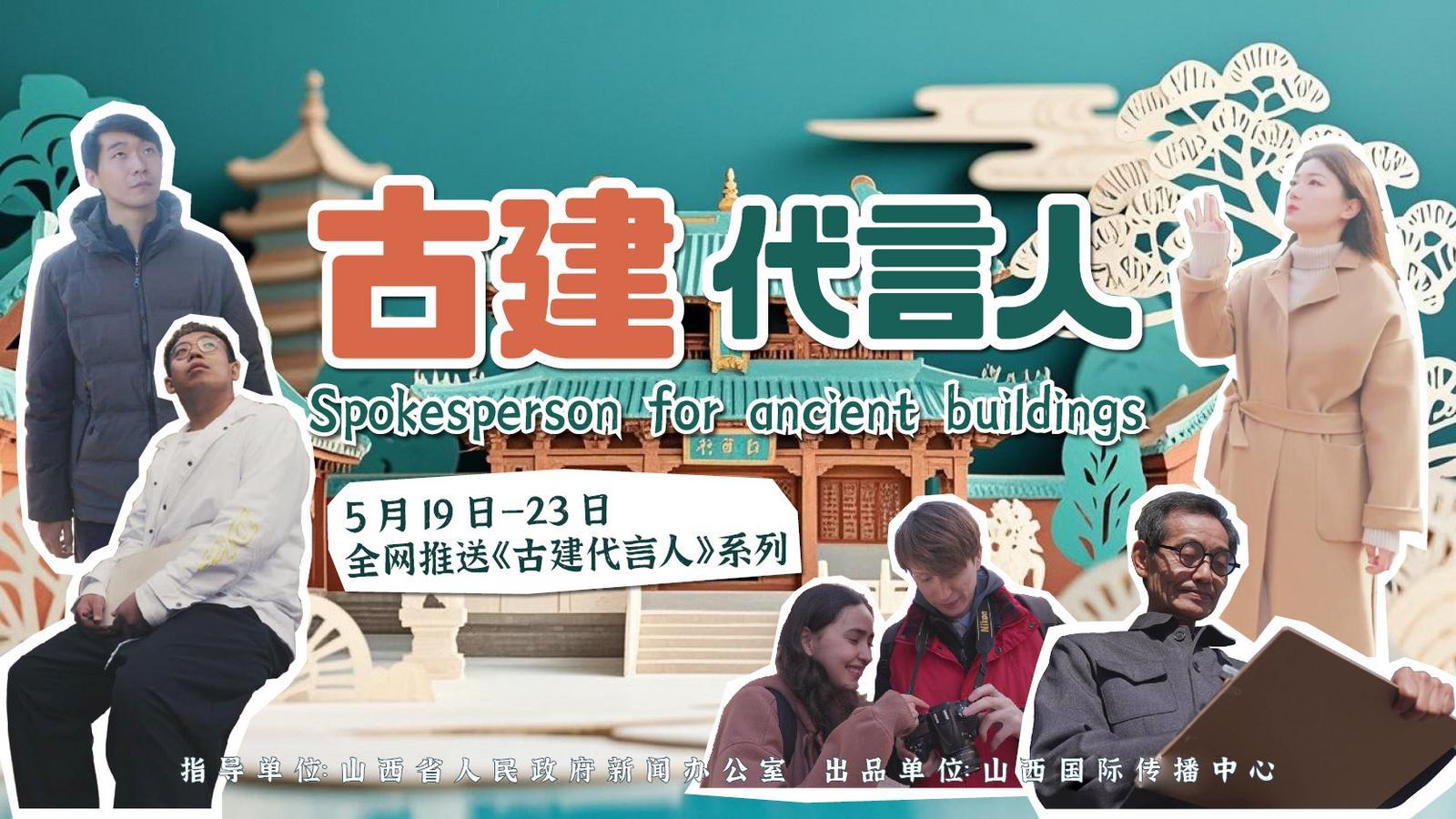 
南京各大医院黄牛代挂号电话票贩子号贩子网上预约挂号,住院检查加快,古建代言人丨时间尘封的宝藏