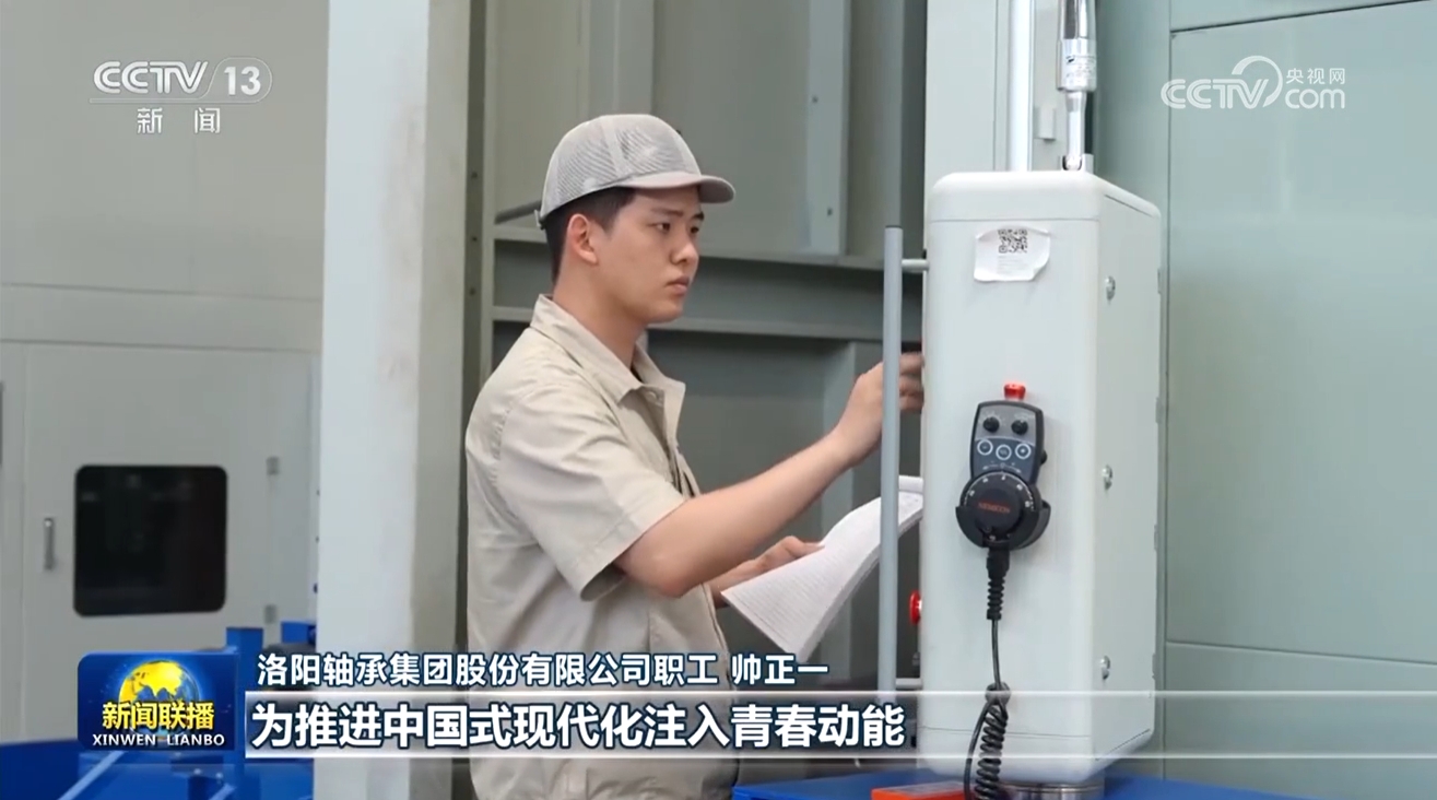 
广州中医药大学一附医院黄牛代挂号电话票贩子号贩子网上预约挂号,住院检查加快,奋力谱写中原大地推进中国式现代化新篇章——习近平总书记在河南考察时的重要讲话引发热烈反响