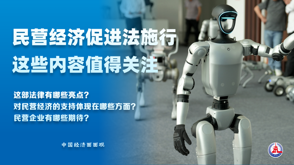 
广州市第一人民医院黄牛代挂号电话票贩子号贩子网上预约挂号,住院检查加快,中国经济面面观｜民营经济促进法施行，这些内容值得关注