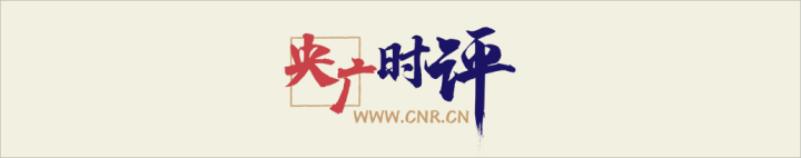 
上海各大医院黄牛代挂号电话票贩子号贩子网上预约挂号,住院检查加快,【央广时评】为民营经济持续健康高质量发展赋能
