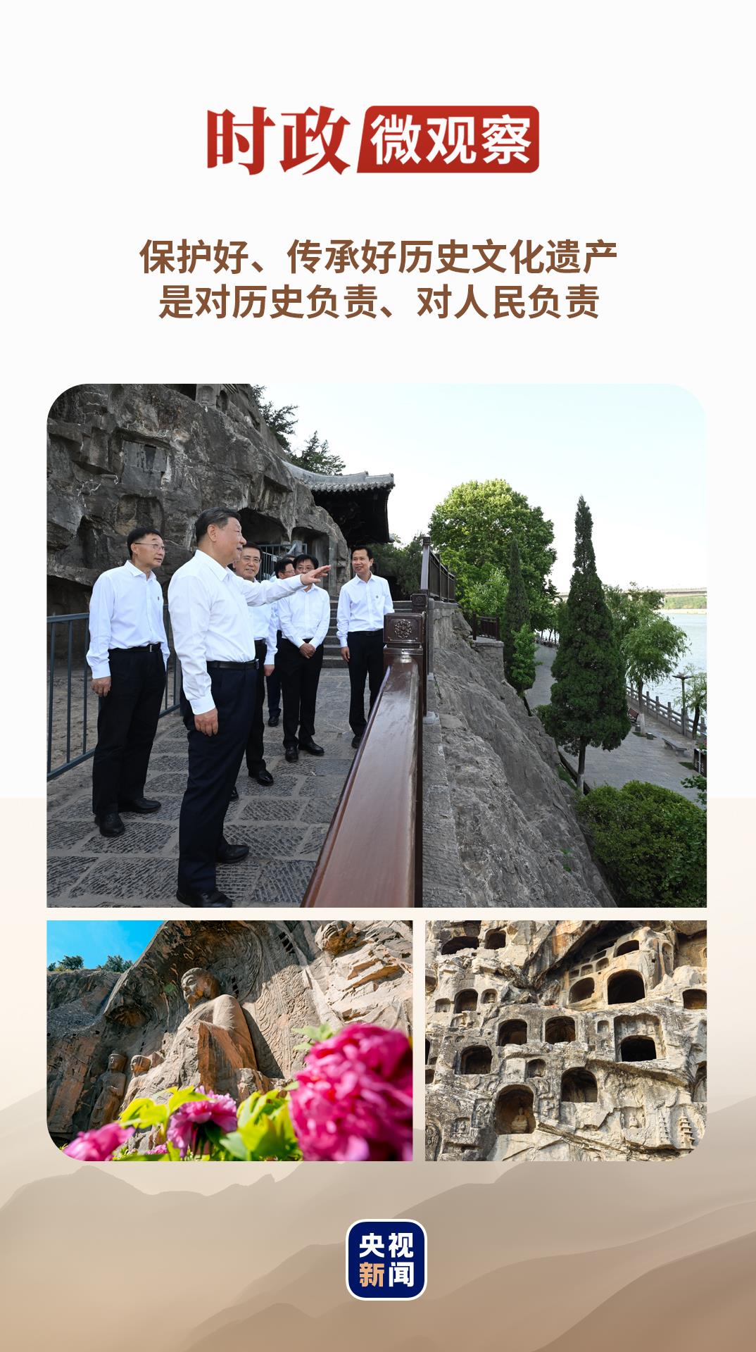 
北医三院黄牛代挂号电话票贩子号贩子网上预约挂号,住院检查加快,时政微观察丨把中华文化瑰宝保护好、传承好、传播好