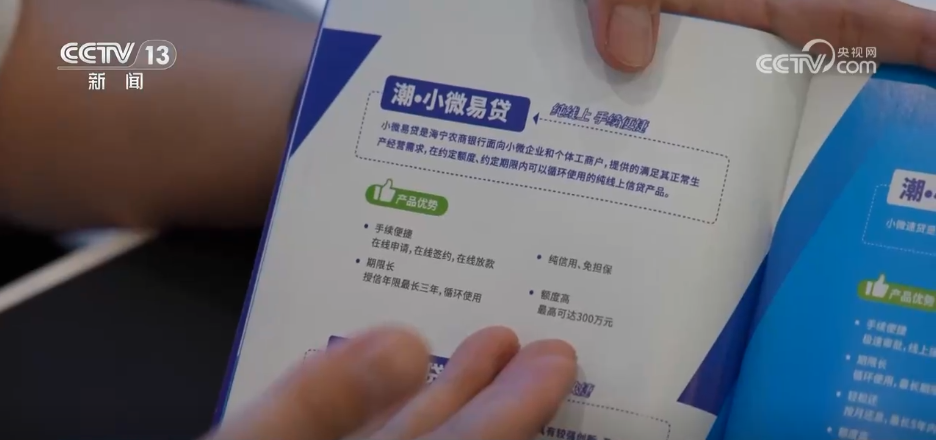 
杭州市人民医院黄牛代挂号电话票贩子号贩子网上预约挂号,住院检查加快,“八部门+23项措施”助企纾困解忧 金融“活水”精准浇灌小微企业