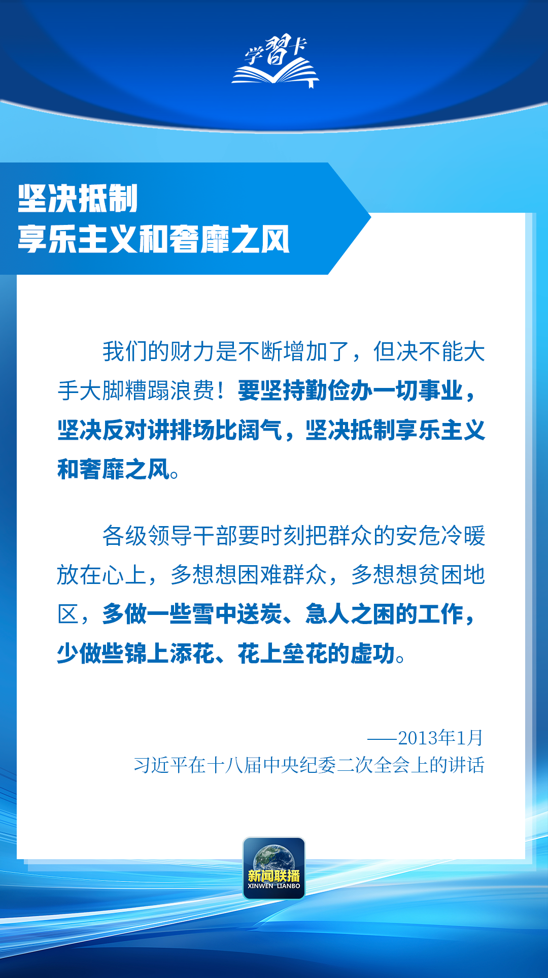 
东直门医院黄牛代挂号电话票贩子号贩子网上预约挂号,住院检查加快,学习卡丨“让铁规矩长出铁牙齿”