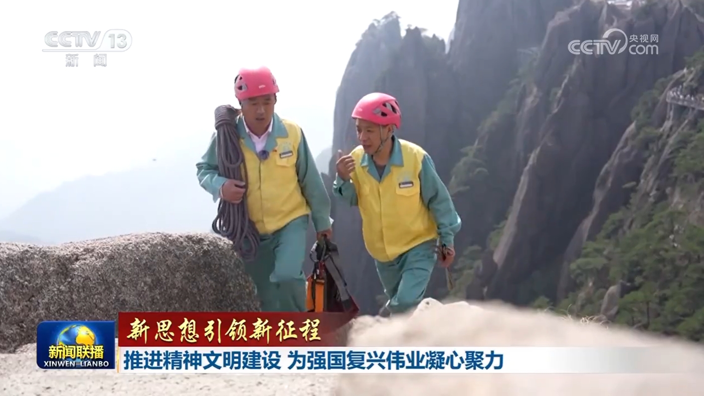 
上海中山医院黄牛代挂号电话票贩子号贩子网上预约挂号,住院检查加快,【新思想引领新征程】推进精神文明建设 为强国复兴伟业凝心聚力