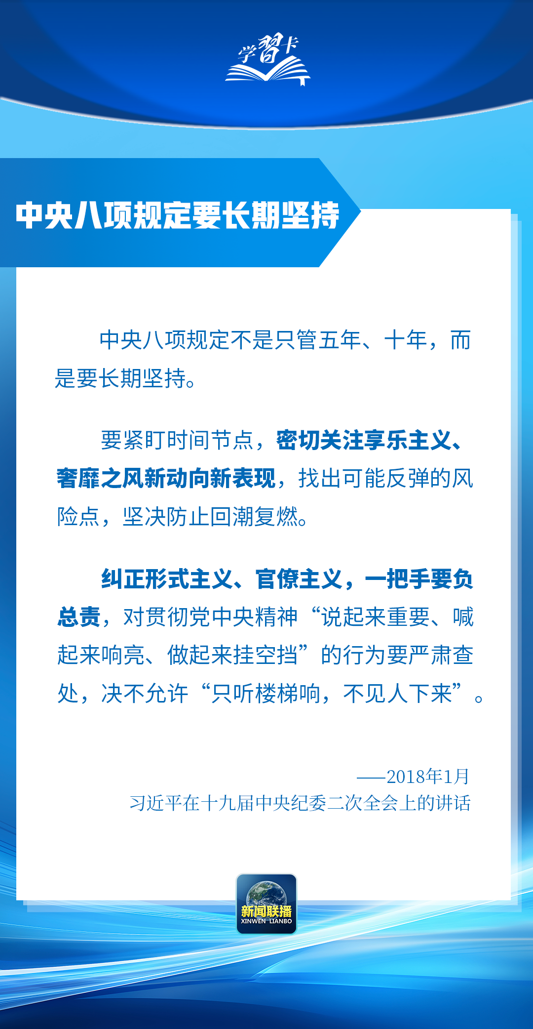 
东直门医院黄牛代挂号电话票贩子号贩子网上预约挂号,住院检查加快,学习卡丨“让铁规矩长出铁牙齿”