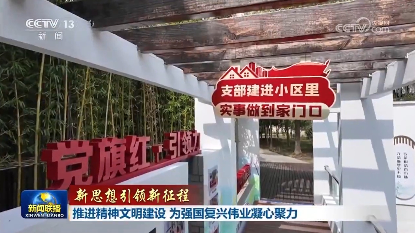 
上海中山医院黄牛代挂号电话票贩子号贩子网上预约挂号,住院检查加快,【新思想引领新征程】推进精神文明建设 为强国复兴伟业凝心聚力