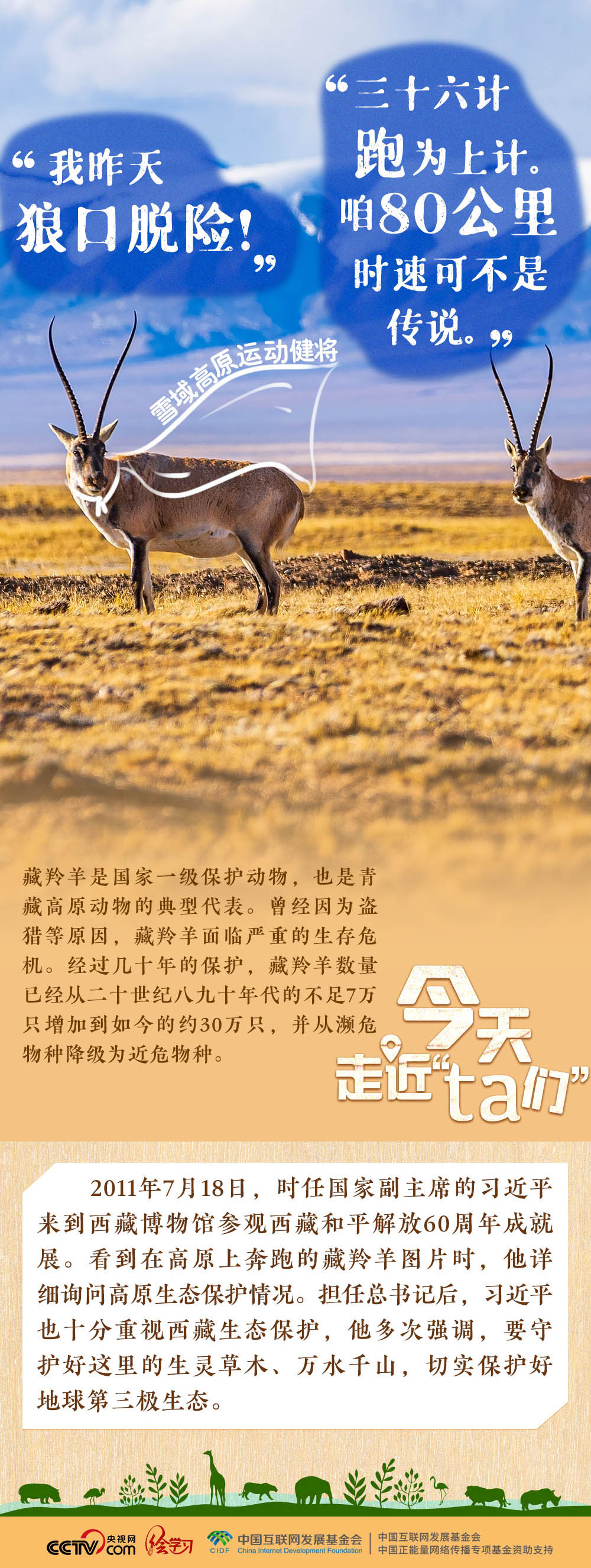 
山东大学齐鲁医院黄牛代挂号电话票贩子号贩子网上预约挂号,住院检查加快,天天学习｜习近平特别关注的“TA们”