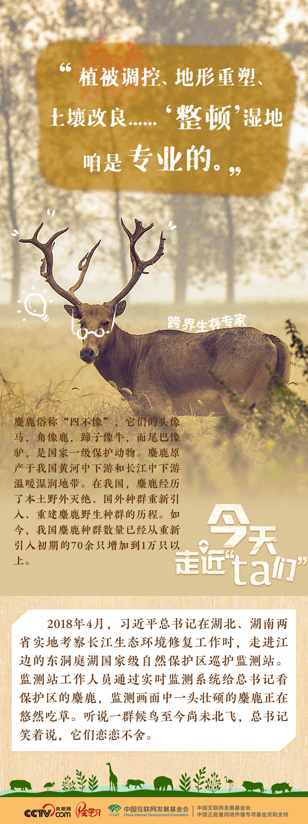 
山东大学齐鲁医院黄牛代挂号电话票贩子号贩子网上预约挂号,住院检查加快,天天学习｜习近平特别关注的“TA们”