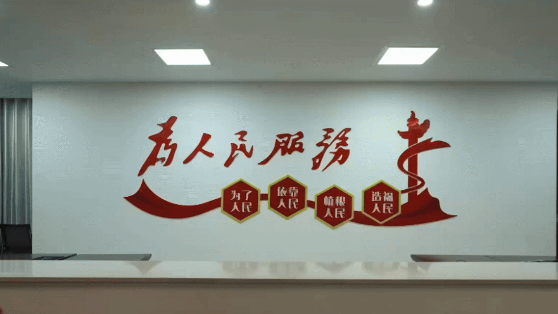 
东部战区总医院黄牛代挂号电话票贩子号贩子网上预约挂号,住院检查加快,你好，双拥城｜合肥：“合”心筑梦