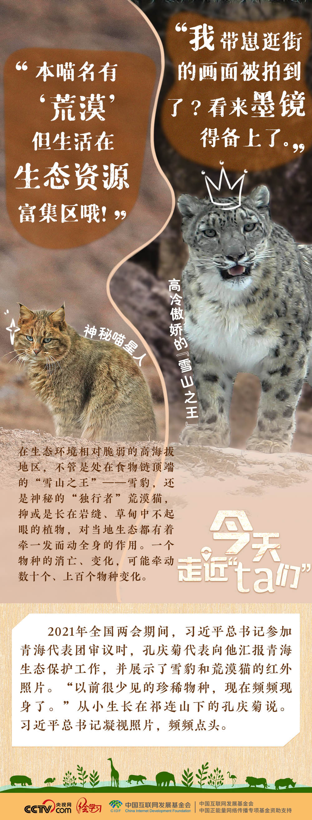 
山东大学齐鲁医院黄牛代挂号电话票贩子号贩子网上预约挂号,住院检查加快,天天学习｜习近平特别关注的“TA们”