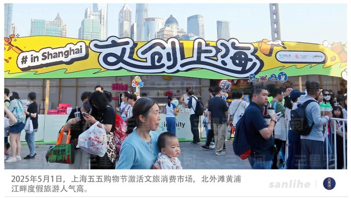 
北医六院黄牛代挂号电话票贩子号贩子网上预约挂号,住院检查加快,上海政策“组合拳”释放消费潜力
